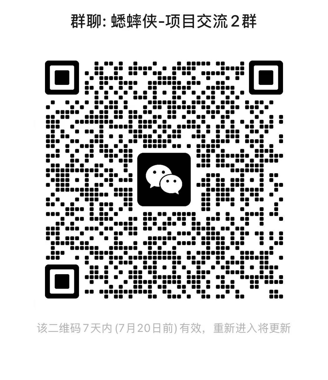 平台公告